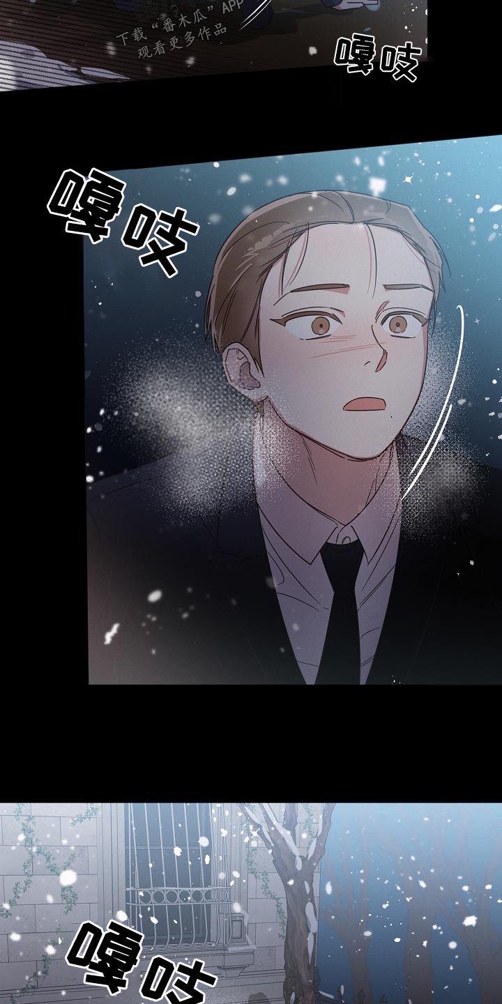 《好人先生》第83话 第18页