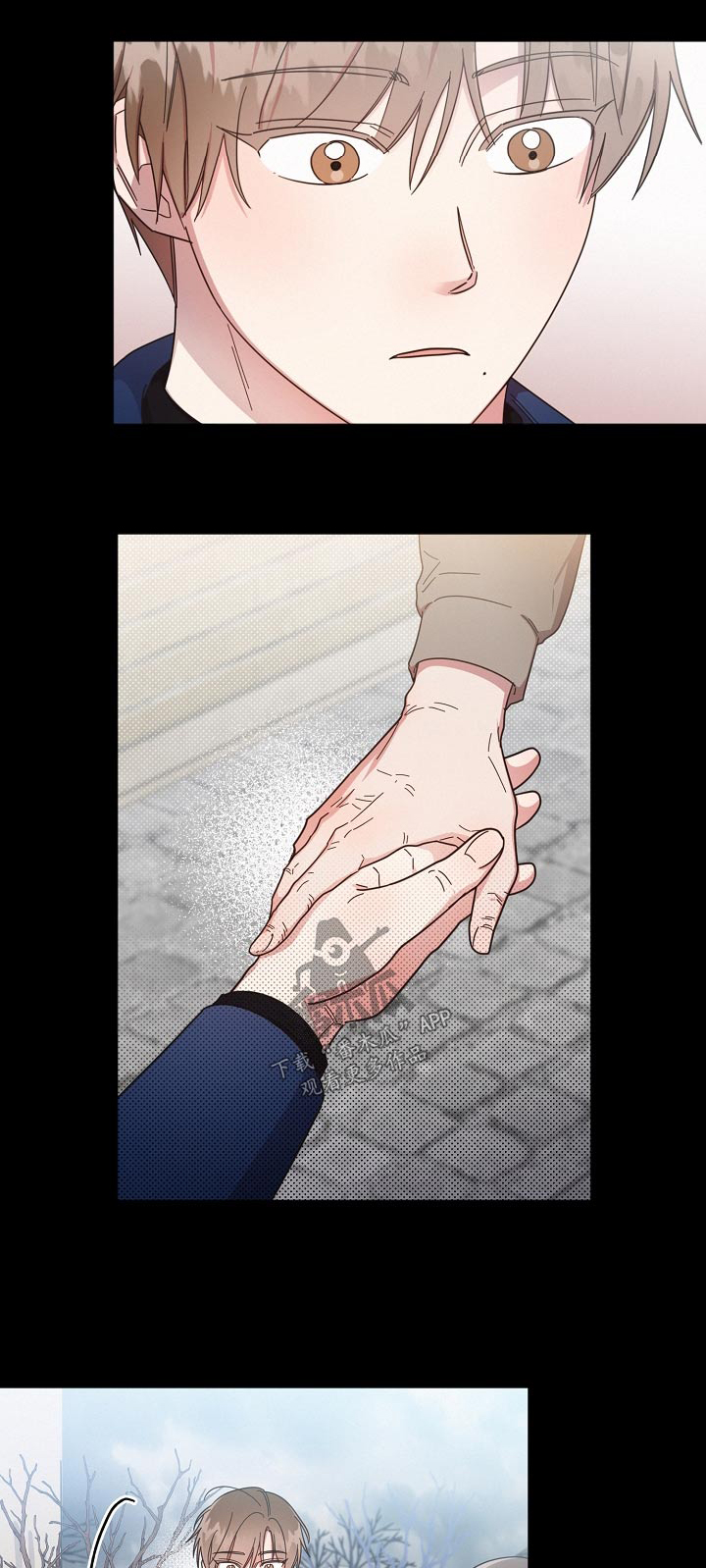 《好人先生》第83话 第1页