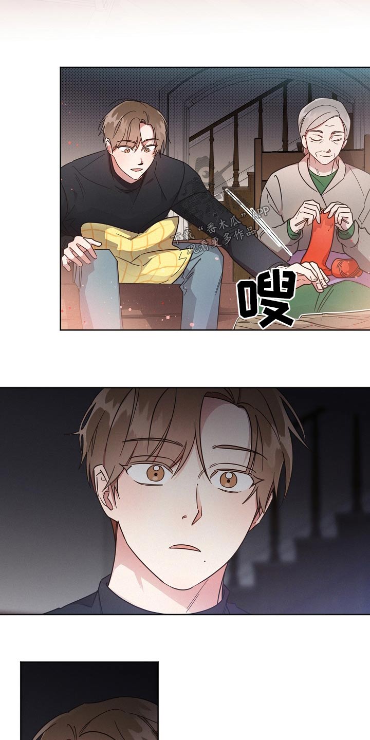 《好人先生》第84话 第19页