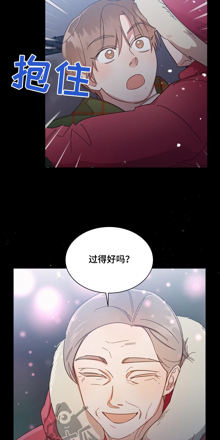 《好人先生》第81话 第18页
