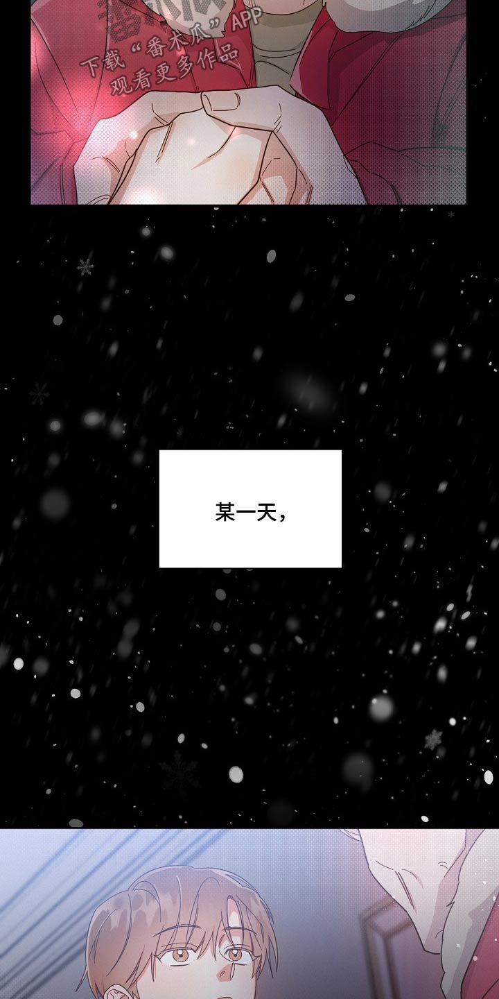《好人先生》第81话 第19页