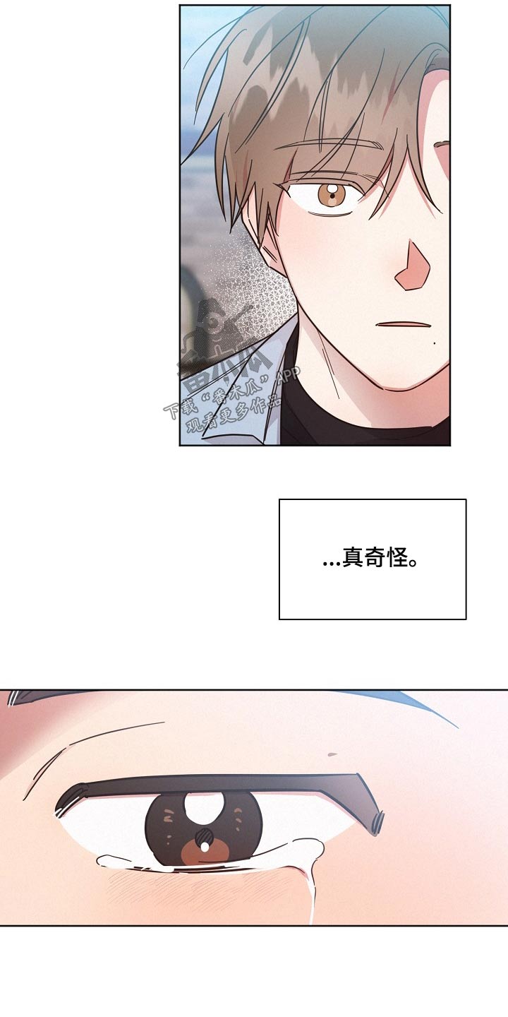 《好人先生》第85话 第10页