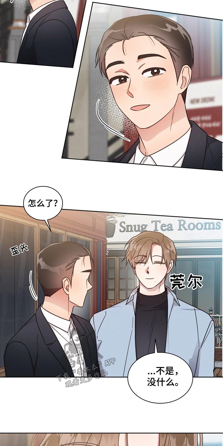 《好人先生》第85话 第16页