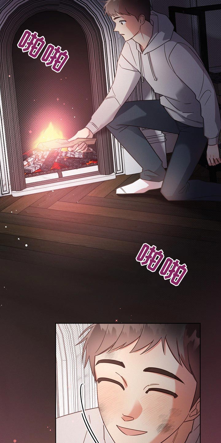 《好人先生》第85话 第20页