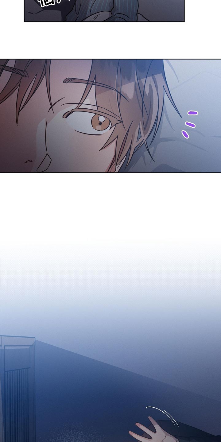 《好人先生》第87话 第5页