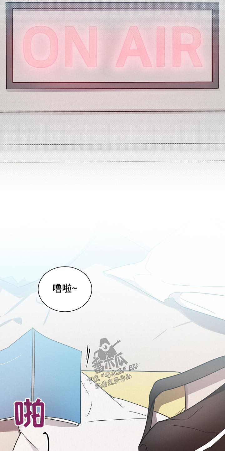《好人先生》第90话 第14页