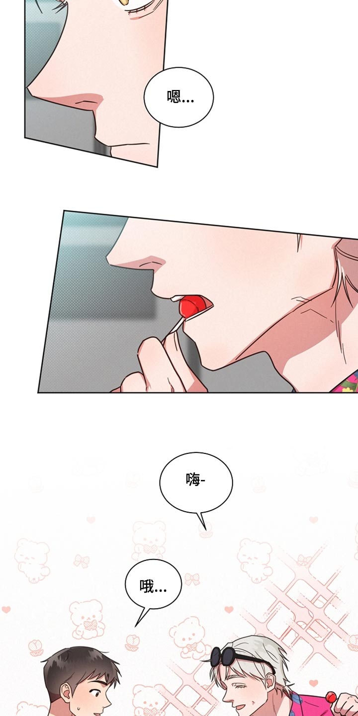 《好人先生》第89话 第28页