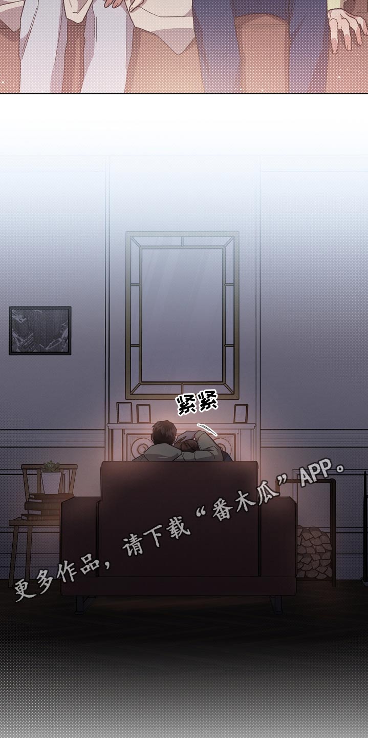 《好人先生》第97话 第26页