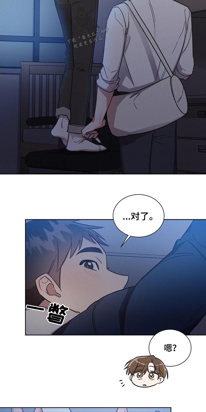 《好人先生》第99话 第22页