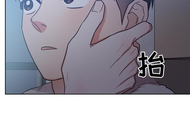 《好人先生》第99话 第27页