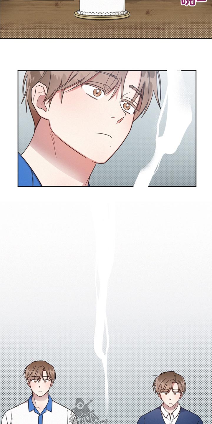 《好人先生》第99话 第8页