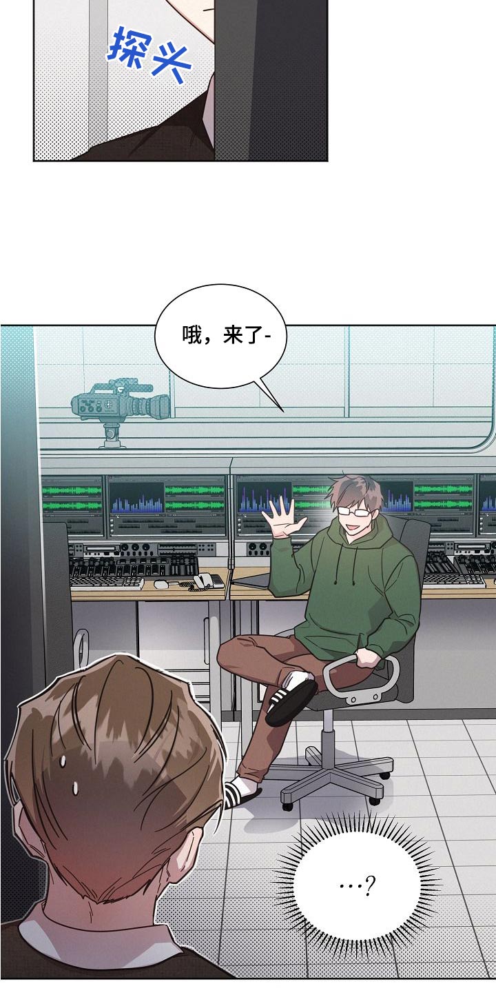 《好人先生》第103话 第12页