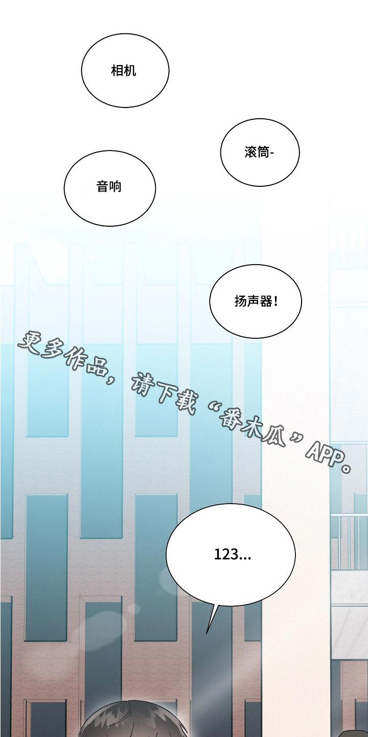 《好人先生》第103话 第1页