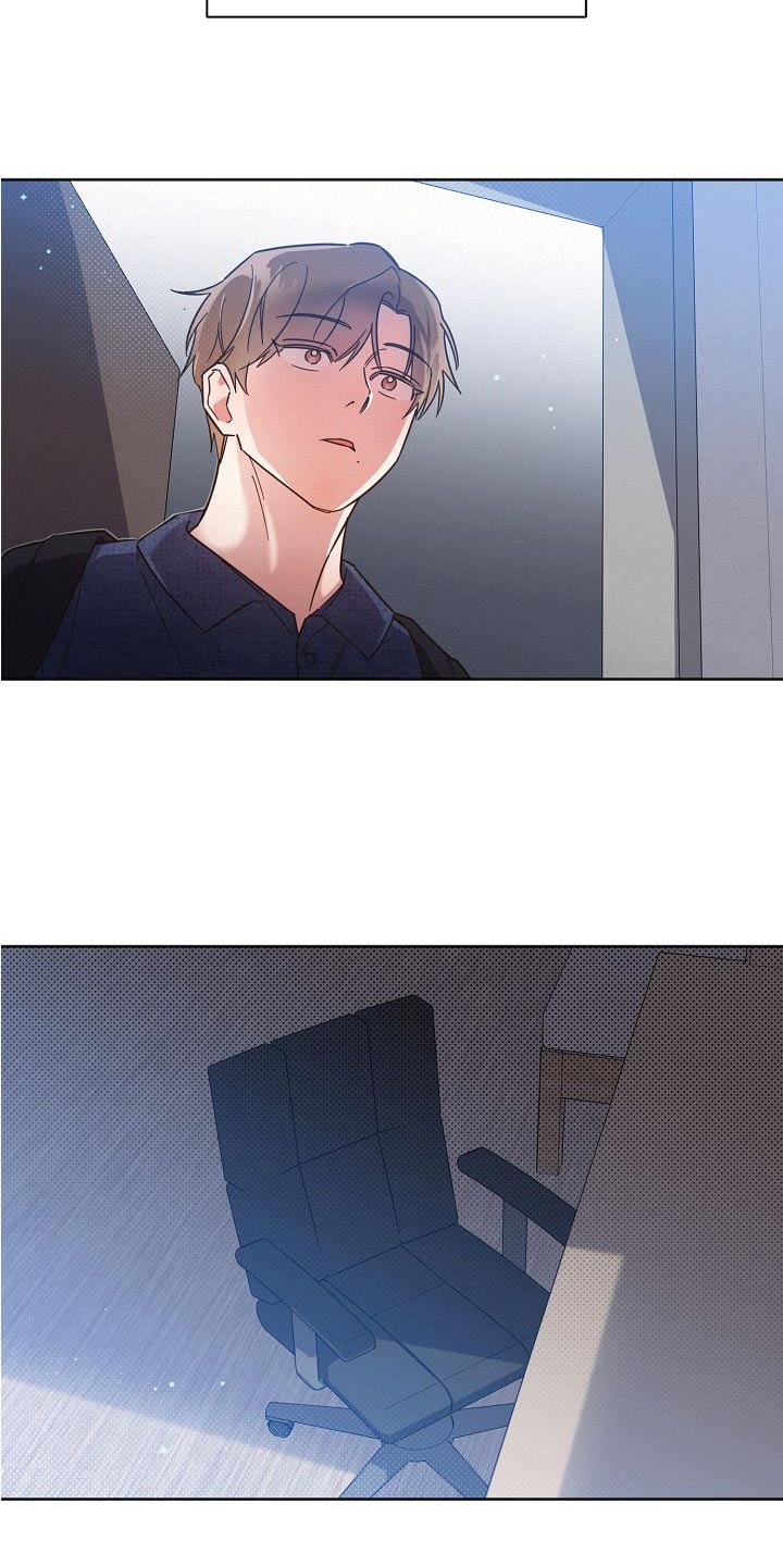 《好人先生》第104话 第25页