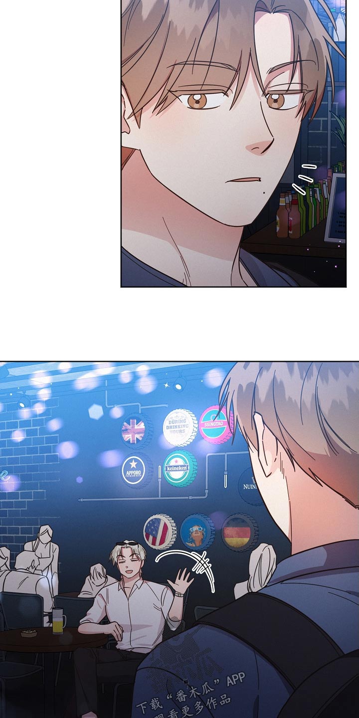 《好人先生》第105话 第10页