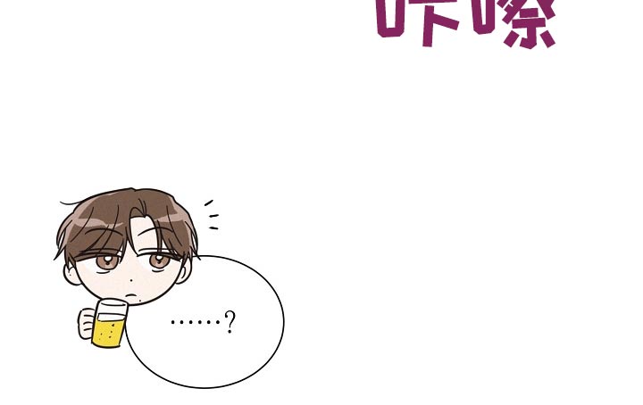 《好人先生》第105话 第16页