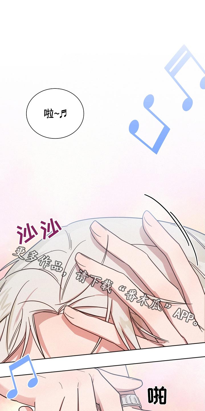 《好人先生》第105话 第1页