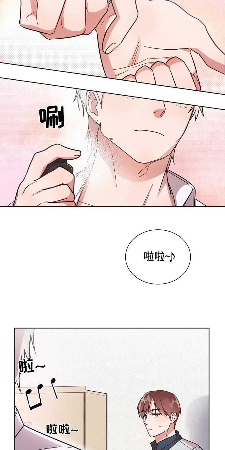 《好人先生》第105话 第2页