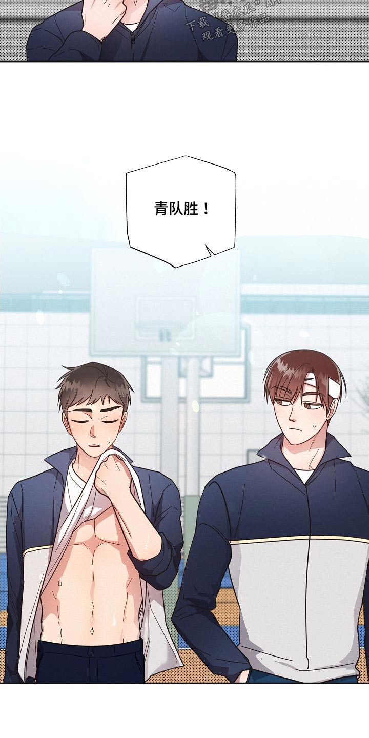 《好人先生》第109话 第14页