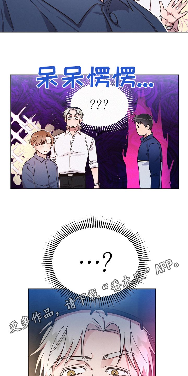 《好人先生》第106话 第24页