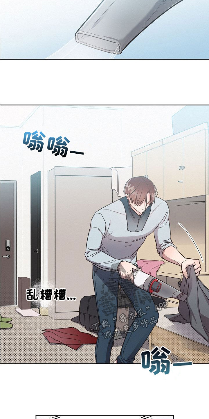 《好人先生》第107话 第16页