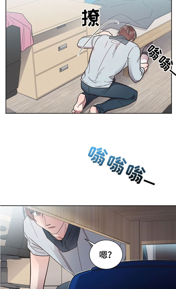 《好人先生》第107话 第18页