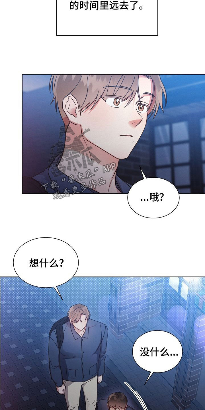 《好人先生》第108话 第19页