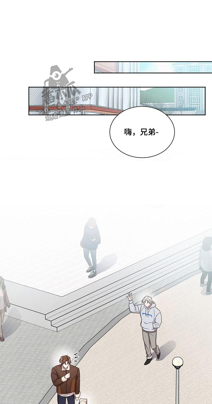 《好人先生》第110话 第1页