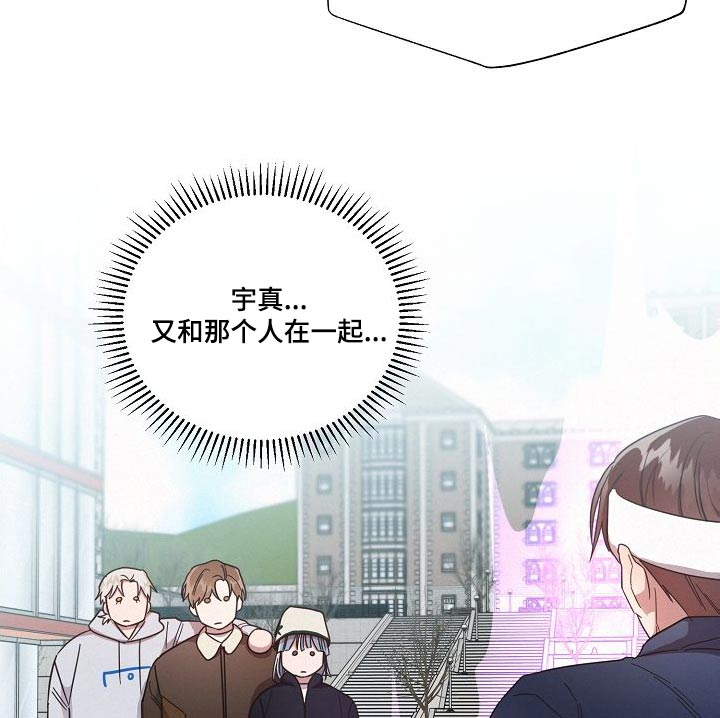 《好人先生》第110话 第9页