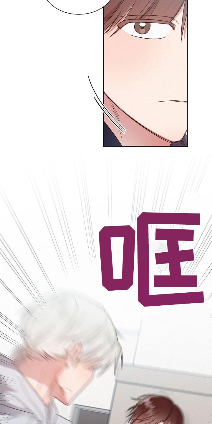 《好人先生》第114话 第14页