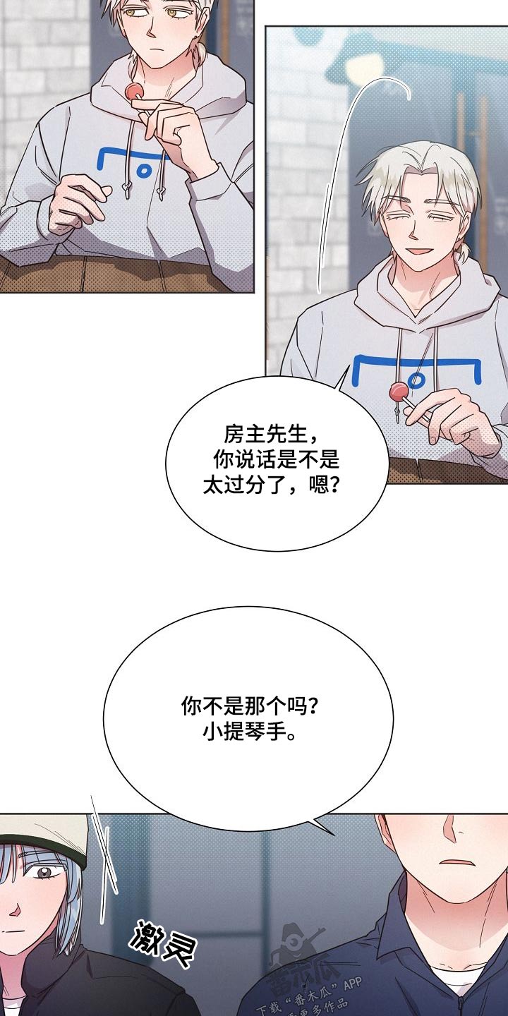 《好人先生》第112话 第18页