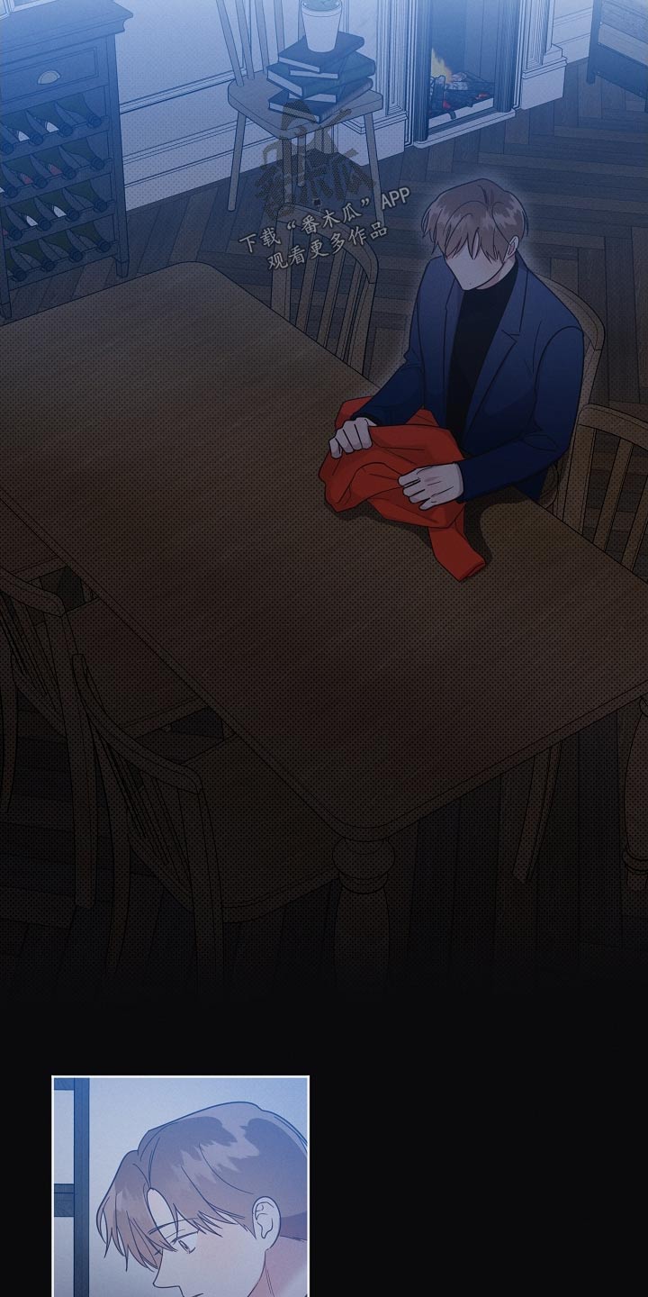《好人先生》第119话 第23页