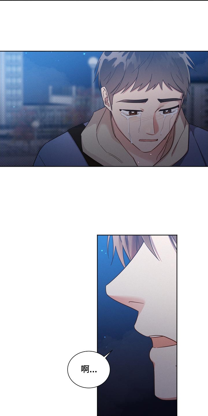 《好人先生》第119话 第9页