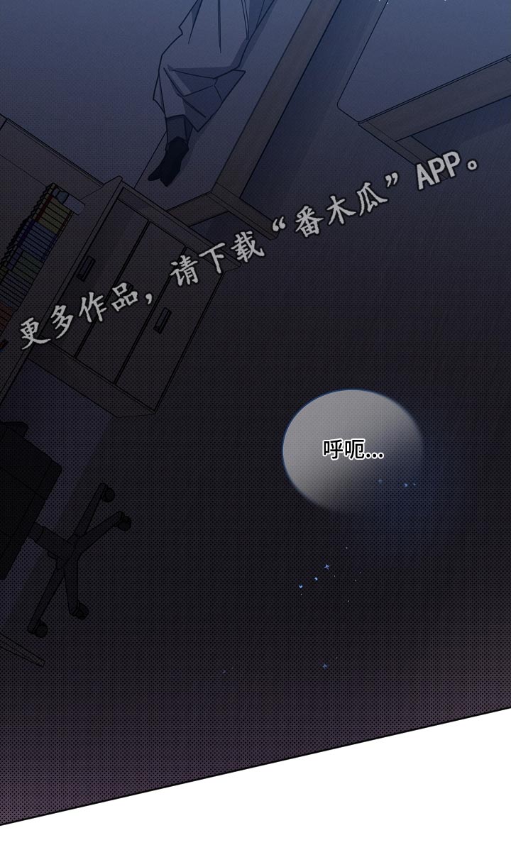 《好人先生》第120话 第26页
