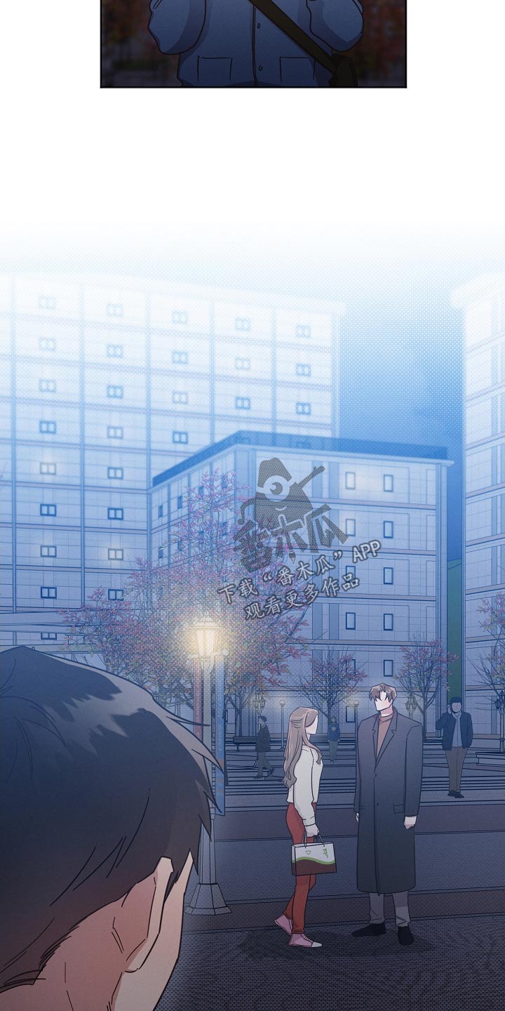 《好人先生》第118话 第13页