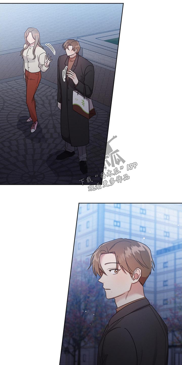《好人先生》第118话 第17页