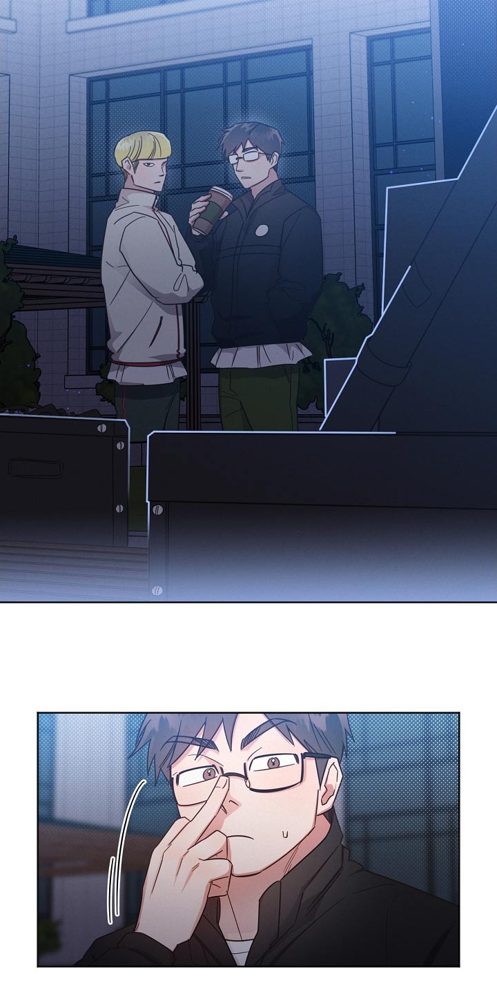 《好人先生》第118话 第4页