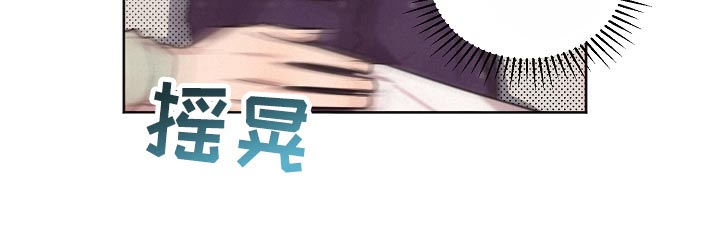《好人先生》第122话 第11页