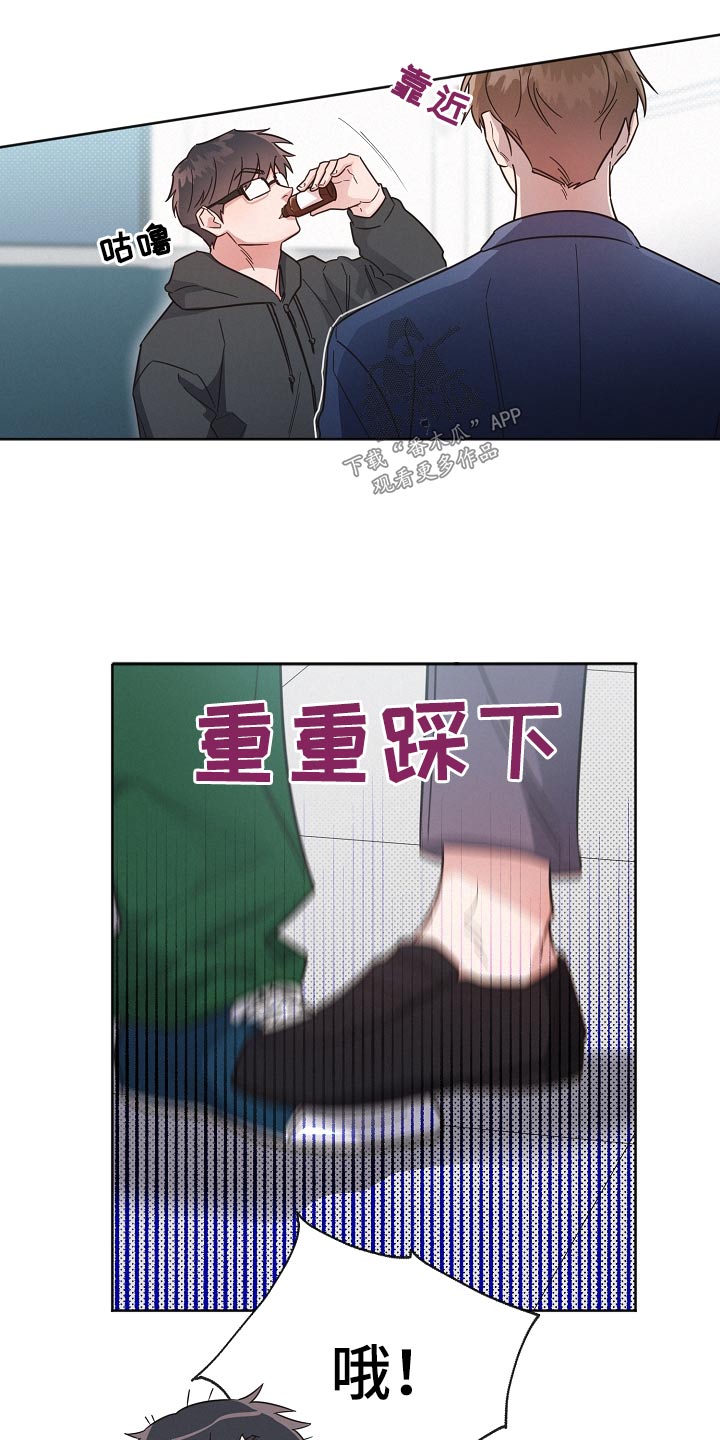 《好人先生》第125话 第22页
