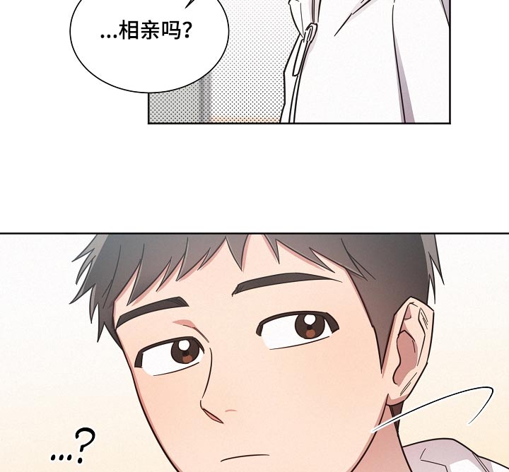 《好人先生》第129话 第18页