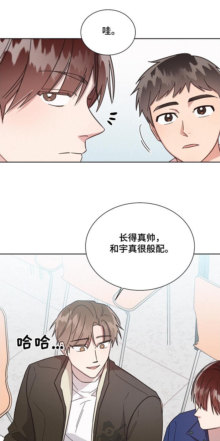 《好人先生》第129话 第22页