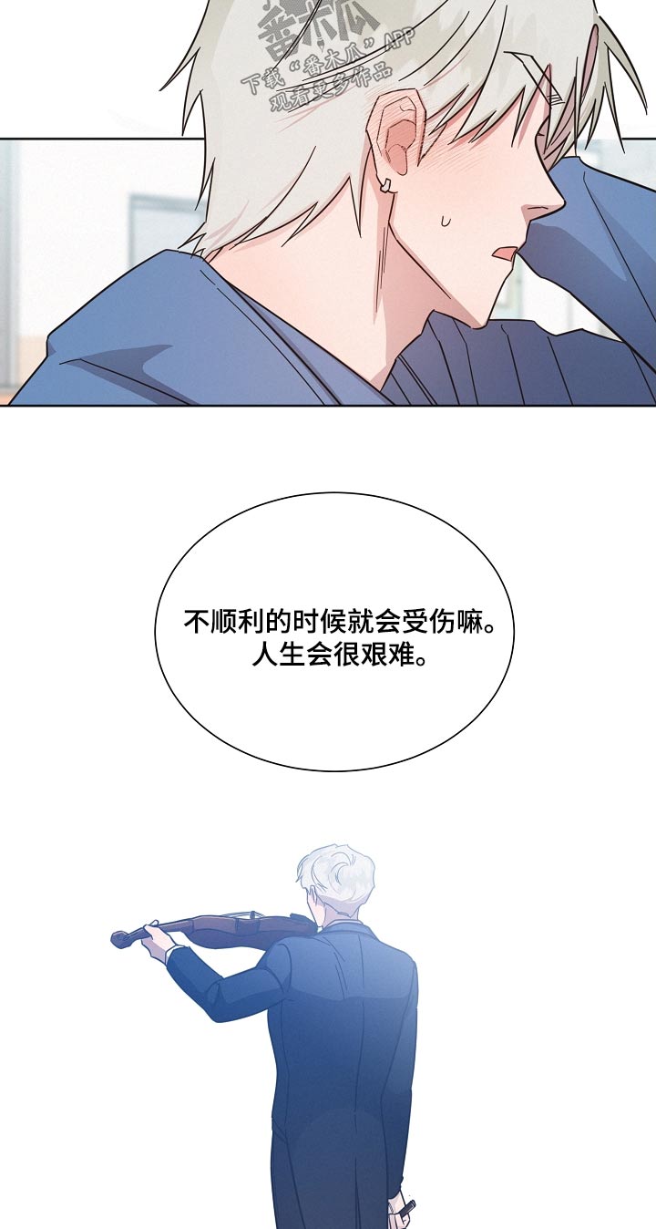 《好人先生》第130话 第24页