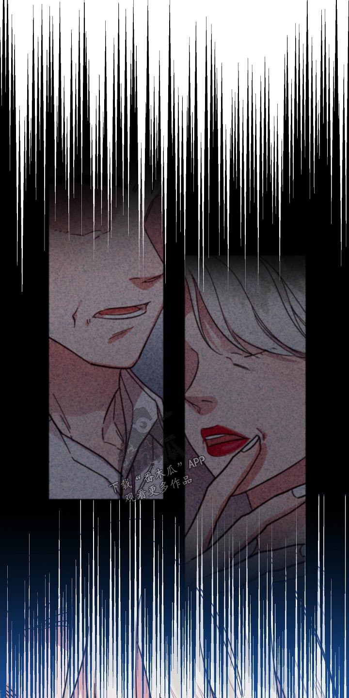 《好人先生》第131话 第8页