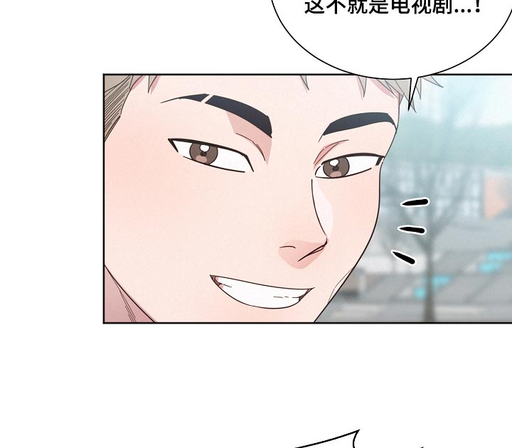 《好人先生》第134话 第12页