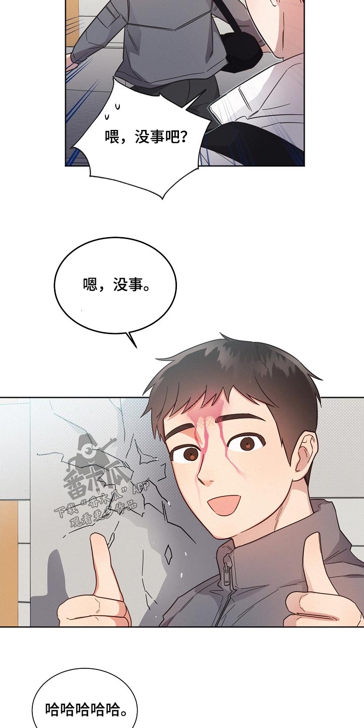《好人先生》第134话 第22页