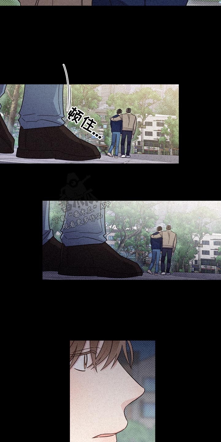 《好人先生》第133话 第10页