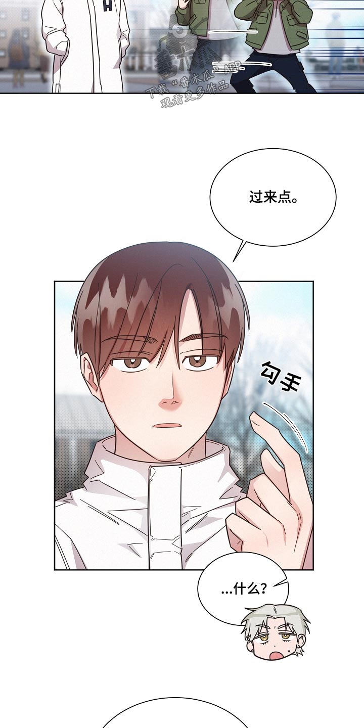 《好人先生》第135话 第5页