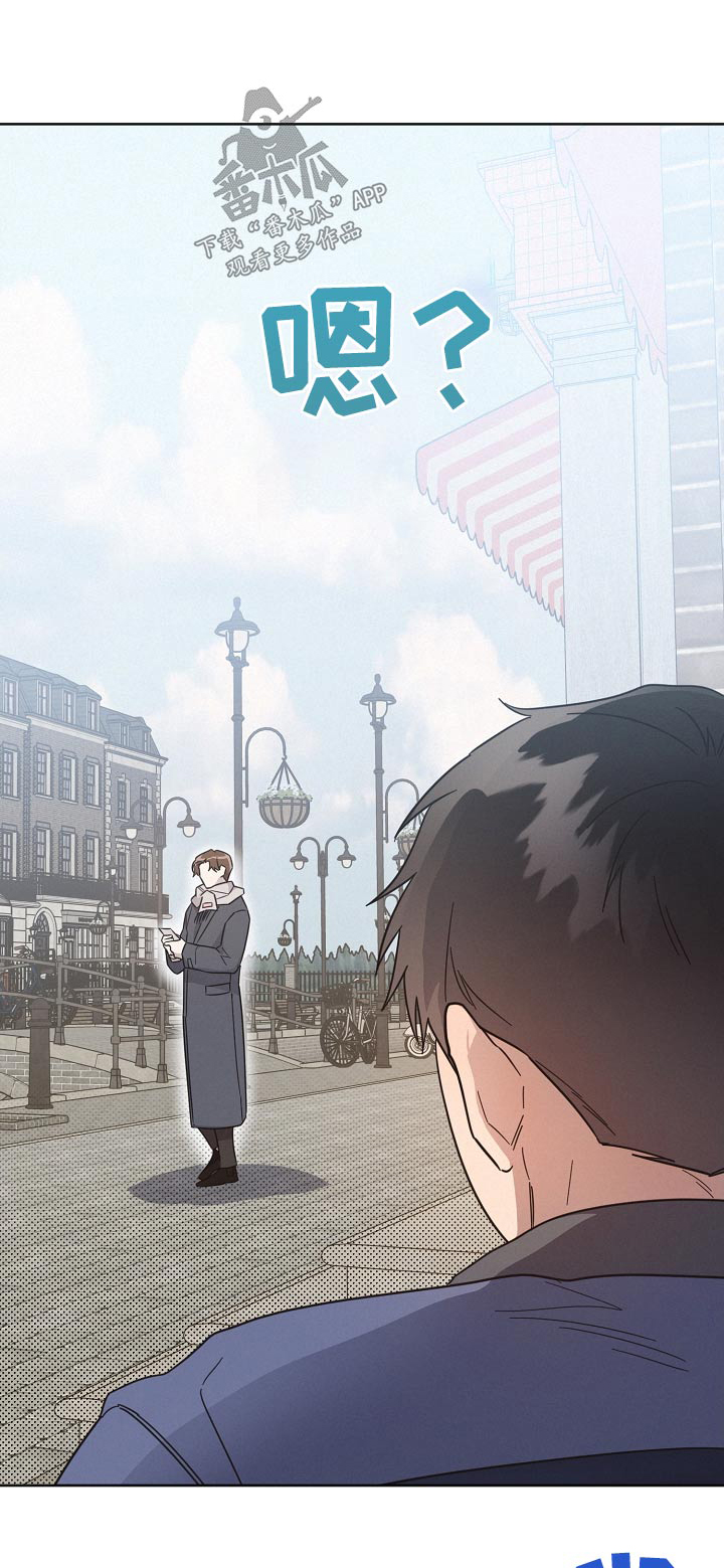 《好人先生》第136话 第1页