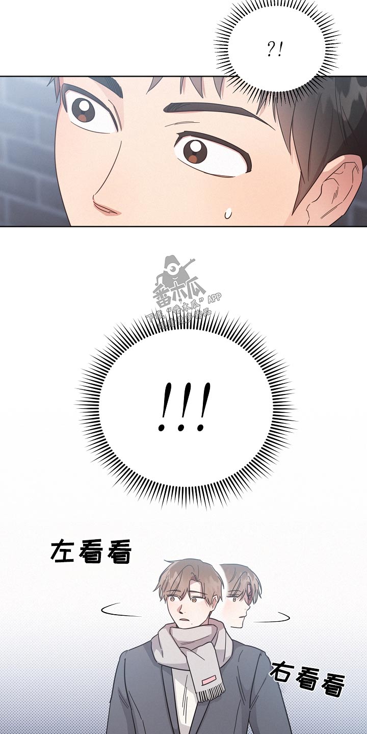 《好人先生》第136话 第22页