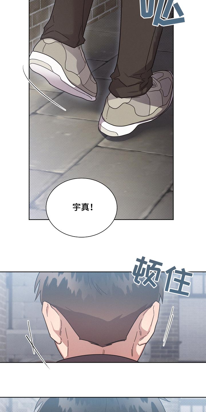 《好人先生》第136话 第24页